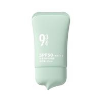 934 轻薄蓓护防晒乳霜 50ml