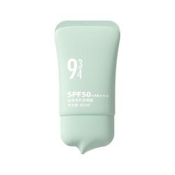 934 轻薄蓓护防晒乳霜 45ml