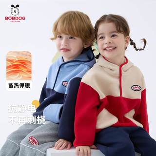 BoBDoG巴布豆宝宝连帽卫衣秋冬2025小童男童奥利绒外套女童上衣秋 红白色-抗静电奥利绒 90cm 均码