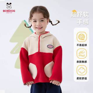 BoBDoG巴布豆宝宝连帽卫衣秋冬2025小童男童奥利绒外套女童上衣秋 红白色-抗静电奥利绒 90cm 均码