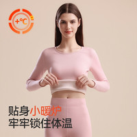 雅鹿保暖内衣女士加厚加绒女款秋衣秋裤套装冬季贴身保温2025