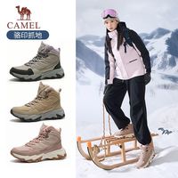 CAMEL骆驼女鞋2025冬秋冬户外加绒保暖棉鞋女款厚底短靴子