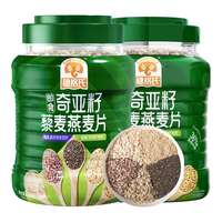 穗格氏即食混合燕麦片组合装 免煮营养早餐无添加蔗糖 代餐冲饮谷物 奇亚籽麦片1000g+奇亚籽麦片880g