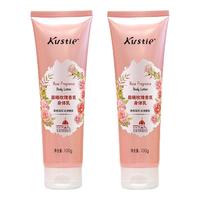 Kustie 蔻斯汀 鸢尾冰淇淋双色身体乳