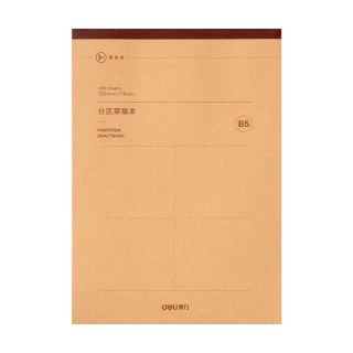 得力 【开学必备】得力(deli)B5大容量草稿本100张分区草稿纸笔记本本子初高中演算本单本WB5100高中生学习