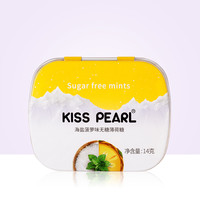 宅家食光：kisspearl 无糖薄荷糖 海盐菠萝味 14g
