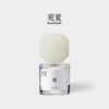  to summer/观夏 花香麝香调 中性香水  30ml