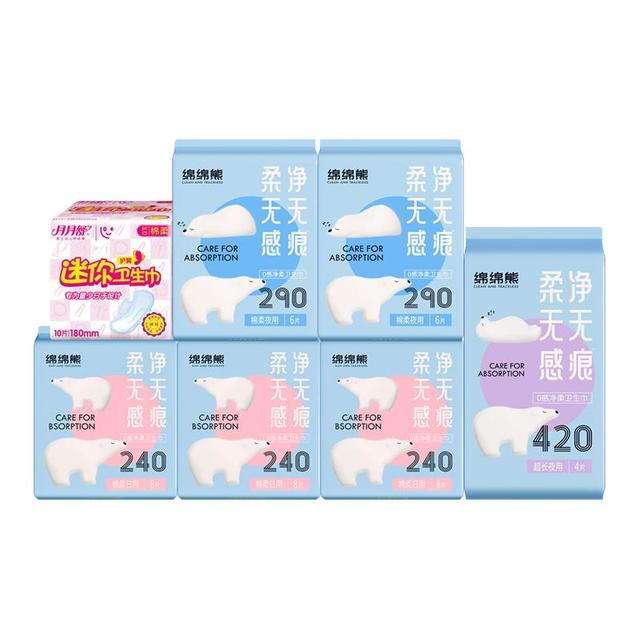 月月舒 绵绵熊卫生巾学生棉柔透气日夜用月光组合正品消毒级姨妈巾