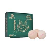 鲜疍多 富硒虫草蛋 30枚装 早餐食材 优质蛋白 礼盒装 30枚装