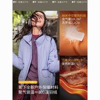 蕉下 Beneunder女士气绒外套立领防风中暖CL18624秋冬保暖宽松气绒服外套