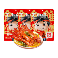 王小卤 虎皮凤爪 鸡爪 卤鸡爪 零食 休闲零食 微辣味 200g 3袋