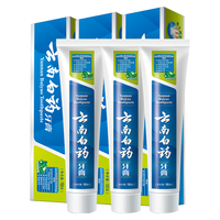 云南白药 牙膏 薄荷香型150克*3支+牙刷套筒