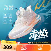 ANTA/安踏 夜光旋钮扣 儿童运动鞋 【女密网】象牙白/水粉橙-3 29