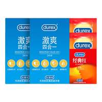 杜蕾斯durex 避孕套超薄套 精选组合共50只 0.01隐形裸入套套成人计生用品男女女戴 囤货套装50只