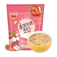 皇麦世家椰奶草莓水果麦片免煮即食营养早餐燕麦片套装冲饮品700g