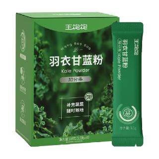 王饱饱 羽衣甘蓝粉3.5g×30条 膳食纤维青汁代蔬菜粉