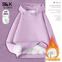 班尼路（Baleno）S&K系列加绒卫衣女装重磅加厚羊羔绒保暖连帽套头外套冬上衣 丁香紫#纯色 【摇粒绒帽卫】 L