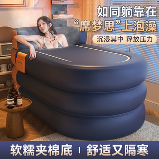 格威奈折叠充气浴缸泡澡桶成人洗澡浴桶家用婴儿童游泳桶盆可外接汗蒸箱 1.4m【有线芯闪充】橘色
