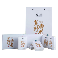 梦龙韵 茶叶福鼎老白茶 礼盒装 2条装/赠礼袋