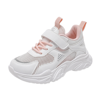 【透气老爹鞋】网面时尚男女童跑步鞋春夏耐磨儿童运动鞋