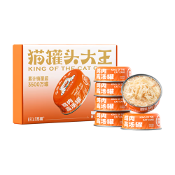 宽福 猫罐头宠物零食罐湿粮鲜鸡肉浓汤补水全阶段混合口味 肉嫩汤鲜80g*10罐