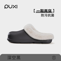 朴西棉拖鞋女冬季室内家居防滑保暖加厚外穿棉拖鞋男防水防臭