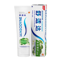 SENSODYNE 舒适达 基础护理系列 多效臻护牙膏 100g*3