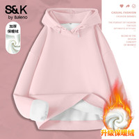 班尼路(Baleno)S&K系列加绒卫衣女装重磅加厚羊羔绒保暖连帽套头外套冬上衣 烟粉#纯色 【摇粒绒帽卫】 XL