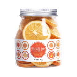 虎标茶 虎标中国香港品牌花草茶 冻干橙片70g/罐装