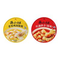 开小灶 红油抄手小馄饨6盒冲泡方便速食云吞即食免煮早餐午餐夜宵