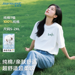 真维斯 纯棉短袖T恤女2025夏季休闲半袖设计感圆领宽松显瘦上衣服