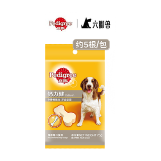 Pedigree 宝路 狗零食 钙力健 75g*12包