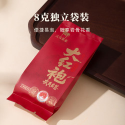 八马茶业 大饱口福 单丛鸭屎香 大红袍 金骏眉 冰岛普洱 茶叶 礼盒装 25g
