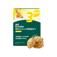 英氏婴幼儿宝宝零食营养9个月以上DHA谷物酥酥饼干3阶 谷物酥酥饼干蔓越莓味