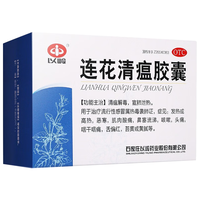 以岭药业 连花清瘟胶囊 48粒