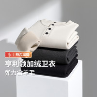 红豆男女同款加绒毛衣男25秋冬圆领打底加厚保暖针织衫男毛衫T恤