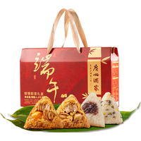 广州酒家粽情粽意礼盒嘉兴特产蛋黄肉粽子豆沙甜棕子中华老字号端午 1000g