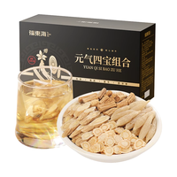 福東海 福东海元气四宝茶100g(黄芪、西洋参、党参、麦冬)