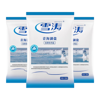 雪涛盐加碘青海湖盐350g*3【加碘食用盐】盐调味品好盐在浙盐 青海湖盐350g*3（加碘）