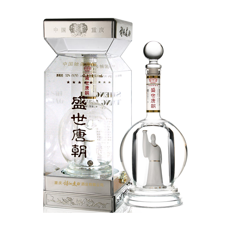  SHI XIAN TAI BAI/诗仙太白 收藏礼盒 浓香型白酒  盒装 52%vol 518mL