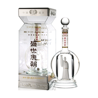 SHI XIAN TAI BAI/诗仙太白 收藏礼盒 浓香型白酒  盒装 52%vol 518mL