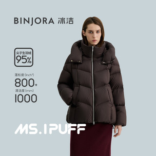 冰洁 BENGENBINJORA 25冬短款脱卸帽羽绒服女 95鸭绒宽松泡芙羽绒服J5400DI41 火山棕 XL (175) 94A（75-80kg）