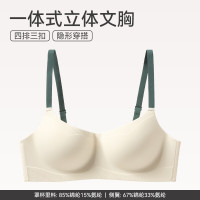 芬腾 无钢圈透气女士文胸  香槟色