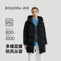 国家补贴、保暖服饰、有券的上：冰洁 女士中长款连帽羽绒服 J5400DI70