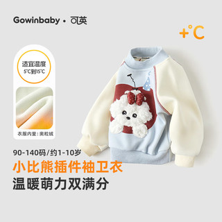可英 GOWINBABY女童卫衣卡通加绒2025冬季款女孩甜美可爱上衣女宝加厚保暖套头衫 蓝色 100 （适合身高90cm-100cm）