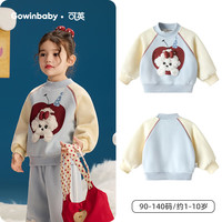 可英 GOWINBABY女童卫衣卡通加绒2025冬季款女孩甜美可爱上衣女宝加厚保暖套头衫 蓝色 100 （适合身高90cm-100cm）