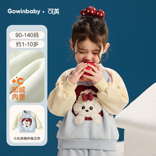 可英 GOWINBABY女童卫衣卡通加绒2025冬季款女孩甜美可爱上衣女宝加厚保暖套头衫 蓝色 100 （适合身高90cm-100cm）