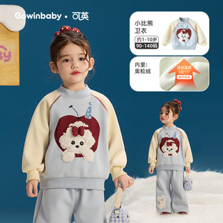 可英 GOWINBABY女童卫衣卡通加绒2025冬季款女孩甜美可爱上衣女宝加厚保暖套头衫 蓝色 100 （适合身高90cm-100cm）