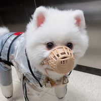毛孩子 狗狗嘴套防咬防叫防乱吃小型犬宠物狗套小狗口罩比熊防毒面罩护嘴 嘴围13-15厘米5斤内