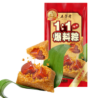 五芳斋 粽子  爆料红烧五花肉粽2只 袋装 280g